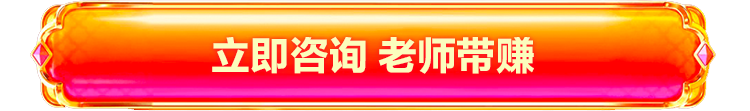 咨询